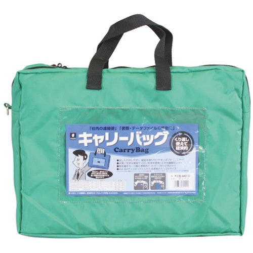 MIWAX Horseman Carry Bag A4 Gusseted Green CB-440-G 1 piece