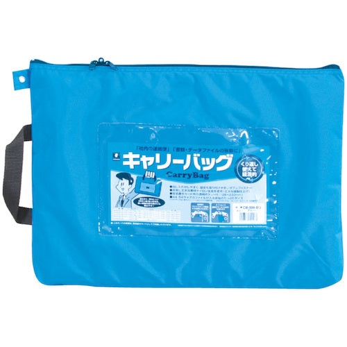 MIWAX Horseman Carry Bag B4 No Gusset Blue CB-500-BU 1 piece