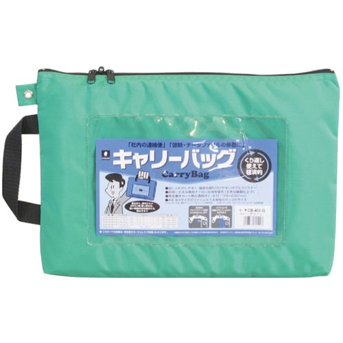 MIWAX Horseman Carry Bag A4 No Gusset Green CB-400-G 1 piece