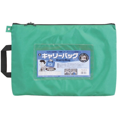 MIWAX Horseman Carry Bag B4 No Gusset Green CB-500-G 1 piece