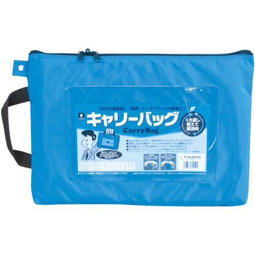 MIWAX ホースマン キャリーバッグ A4 マチなし ブルー CB-400-BU 1 枚