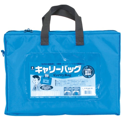 MIWAX Horseman Carry Bag A4 with Gusset Blue CB-440-BU 1 piece
