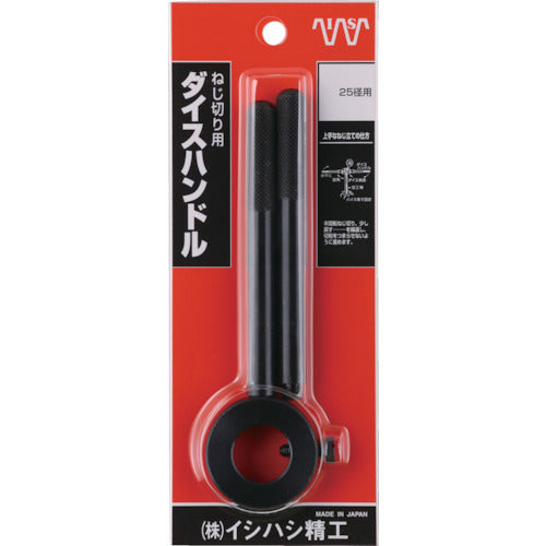 ISF パック入 ダイスハンドル 25径用 P-HDL-25R 1 個