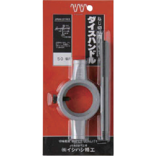 ISF パック入 ダイスハンドル 50径用 P-HDL-50R 1 個