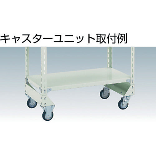 TRUSCO 軽量棚部材キャスターベースユニットD300用 CUD-300 1 S