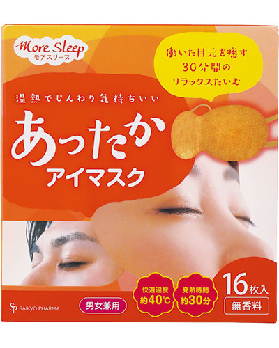 Warm eye mask / 16 pieces per case (20 small boxes)