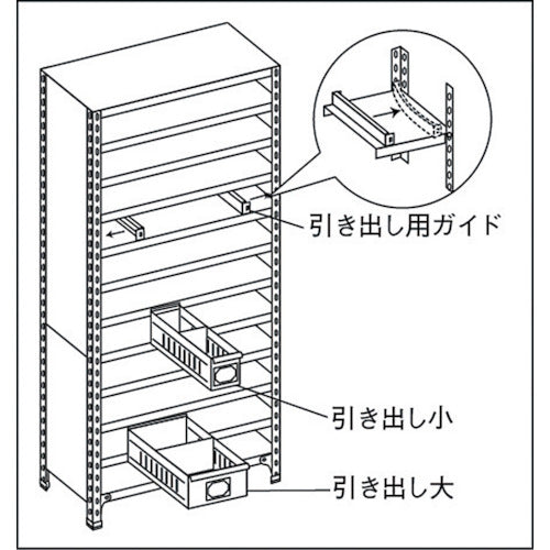 TRUSCO 引出し用ガイド奥行300用 V-0 1 本