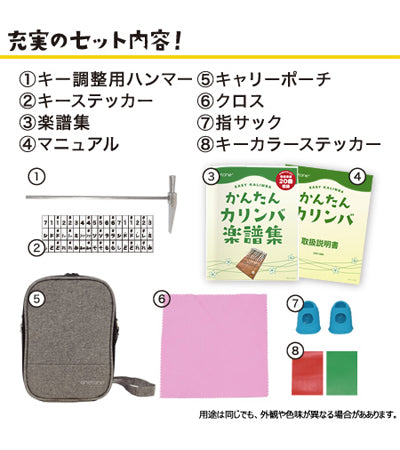 onetone Easy Kalimba / OTKL-18EK/MH Mahogany 1 unit