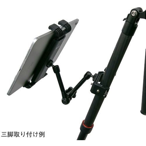 PhotoPro Tablet Holder & Clamp Arm Kit MS-61 1 piece
