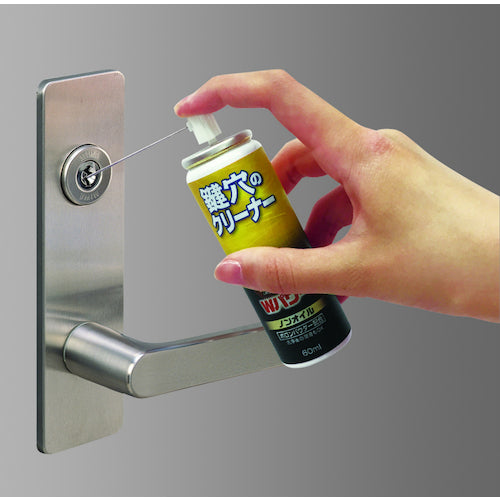 建築の友 鍵穴のクリーナー・60ml KCL-1 1 個