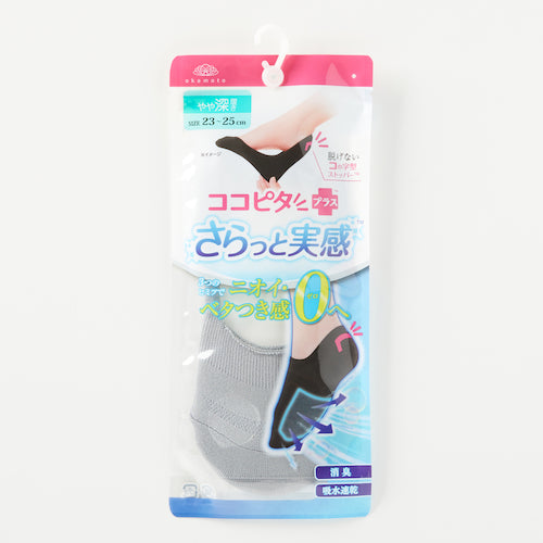 오카모토 코코피타 깨끗이 실감 무지 약간 깊은 신기 원형 뜨개질 23-25 그레이 430-522C-24-50 1 다리