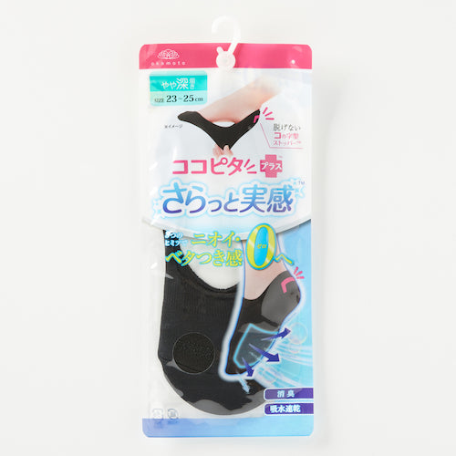 오카모토 코코피타 깔끔한 실감 무지 약간 깊은 신기 원형 뜨개질 23-25 블랙 430-522C-24-90 1 다리