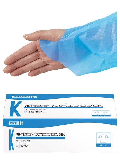 Disposable Apron with Sleeves SK / 027-175020-00 15 pieces per box