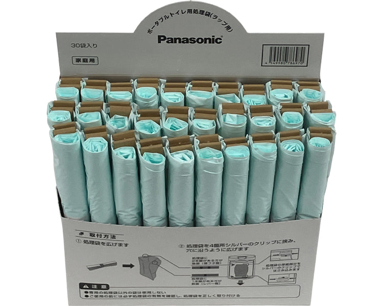 Portable toilet disposal bag for wrap / PN-L50102 30 uses 1 small box