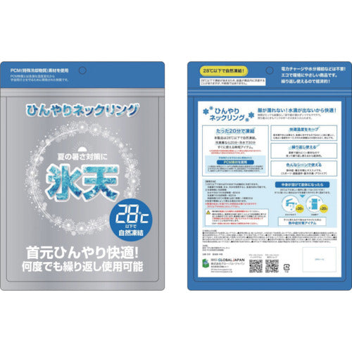 グローバルジャパン PCM ひんやりネックリング S/スノーホワイト 541752 1 個