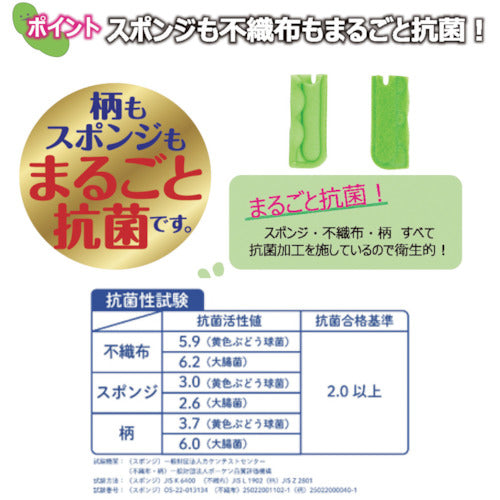 키크론 클리피카 미조도 씻을 수 있는 항균 병 세척 대체용 2P 102549 1 PK