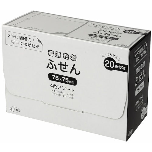 나카바야시 패키지 부착 메모 75x75mm・20권 팩/4색 아소트 FSP7575-20A 1개