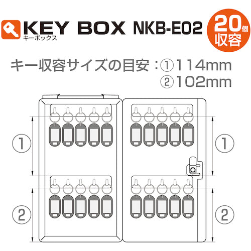 ナカバヤシ キ−ボックス20個収容 NKB-E02 1 台