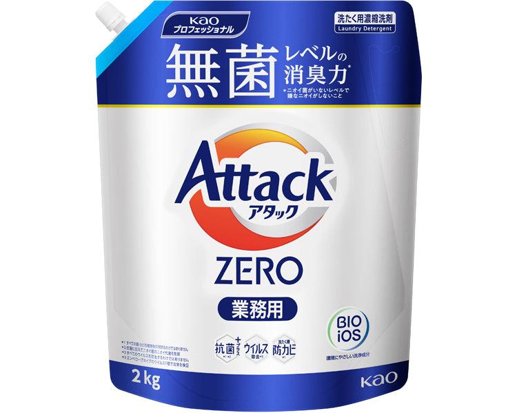 Attack ZERO Commercial Use / 501309 2kg 1 piece