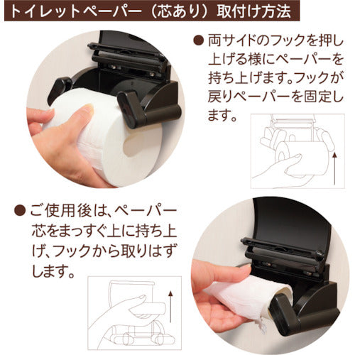 키크론 트리온 종이 홀더 300761 1 개