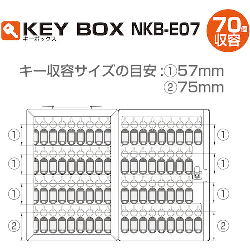 Nakabayashi Key Box 70 Keys Capacity NKB-E07 1 Unit