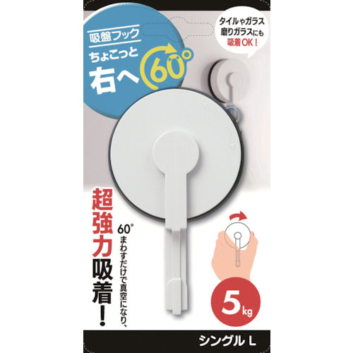 MARKEY ゲル状吸盤フック ちょこっと右へ60°シングルL K60-SHLG 1 PK