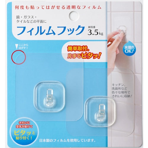 MARKEY 貼ってはがせる フィルムフック FH-L 1 PK