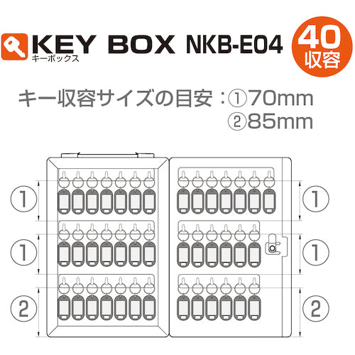 ナカバヤシ キ−ボックス40個収容 NKB-E04 1 台