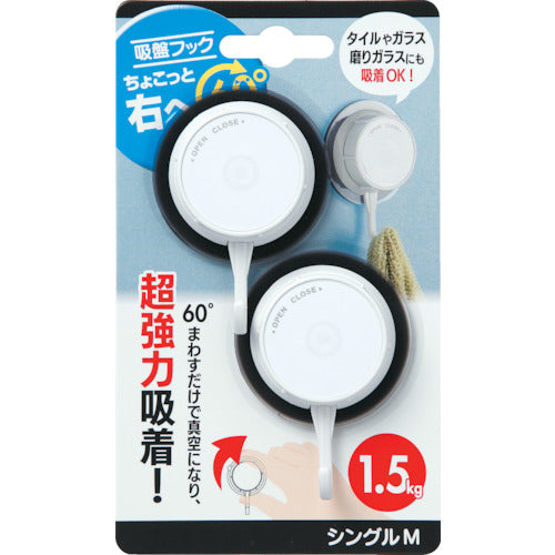 MARKEY ゲル状吸盤フック ちょこっと右へ60°シングルM K60-SHMG 1 PK