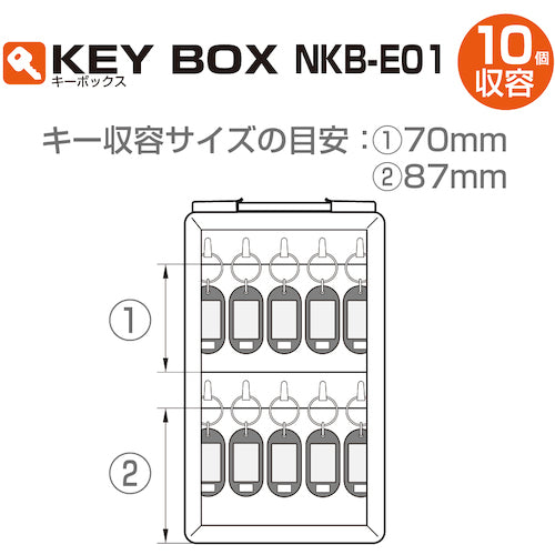 Nakabayashi Key Box for 10 Keys NKB-E01 1 Unit