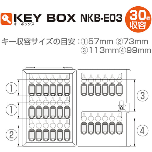 Nakabayashi Key Box for 30 Keys NKB-E03 1 Unit