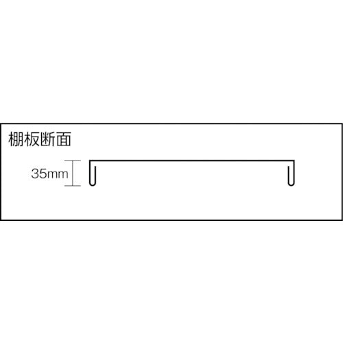 TRUSCO スチールラック 軽量棚用追加棚板仕切り板用 875X300 ネオグレー BNS-3V 1 S