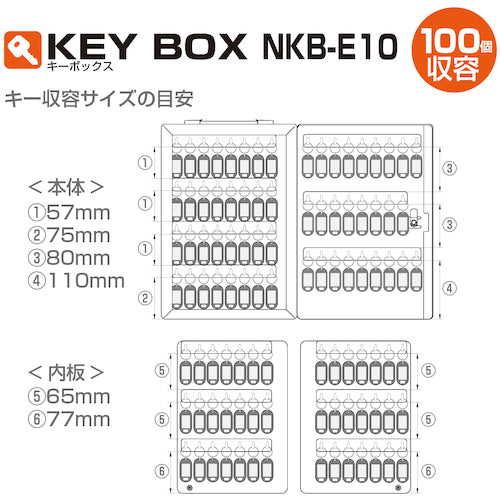 Nakabayashi Key Box for 100 Keys NKB-E10 1 Unit