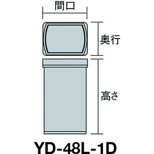 コンドル ゴミ箱 屋内用 ローターボックスE 小(内容器なし) 24L YD-49L-1D 1 個