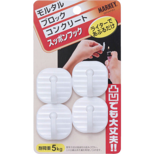 MARKEY スッポンフック 樹脂製 丸白(熱圧着タイプ) S-10W 1 PK