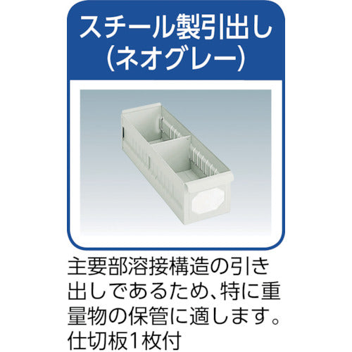 TRUSCO Steel Rack Lightweight Shelf 875 x 450 x 1200 Steel Drawer Large x 21 Neo Gray 43X-808B7 1 Unit