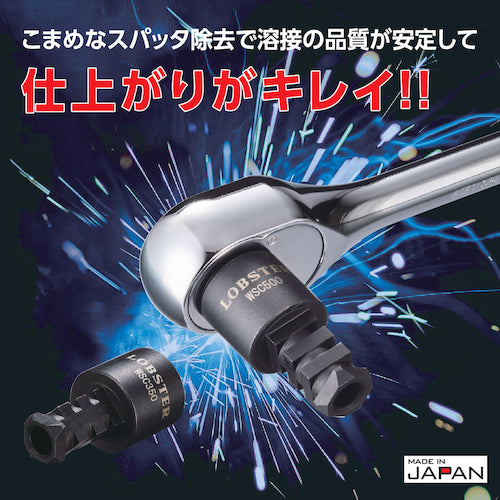 エビ 溶接ノズルクリーナー 500A/ストレートタイプ用 WSC500 1 個