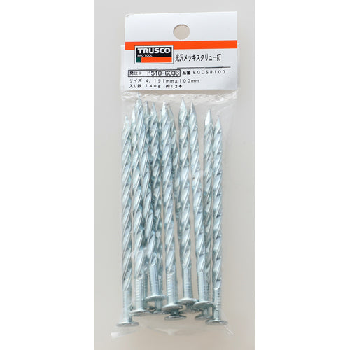 TRUSCO Screw Nails, Nickel Plated, 4.50 x 100, Pack of 12, EGDS8100, 1 PK