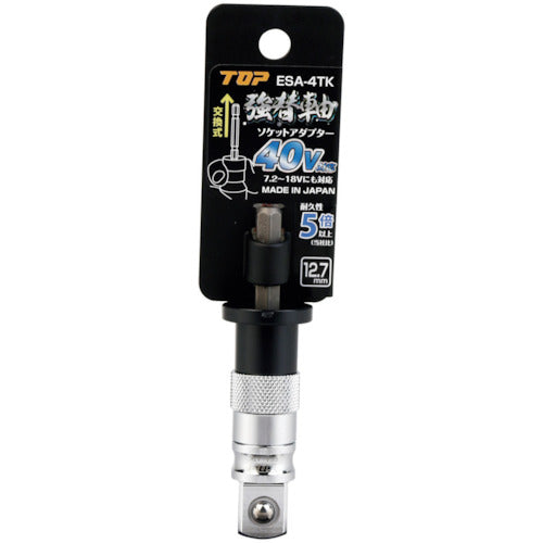 TOP 전동 드릴용 교체 축 소켓 어댑터 ESA-4TK 1개