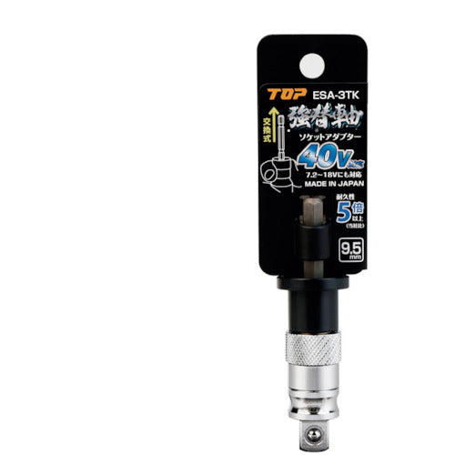 TOP 전동 드릴용 교체 축 소켓 어댑터 ESA-3TK 1개