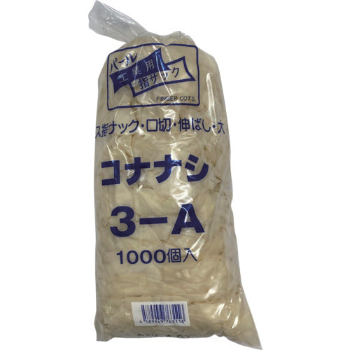 ハナキゴム 3−Aコナナシ 3-A 1 袋