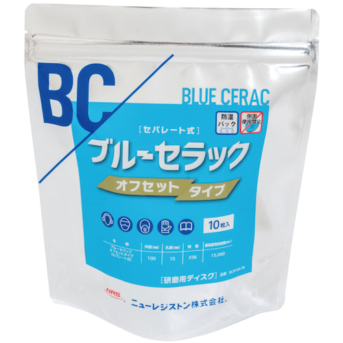 NRS セラミックディスク ブルーセラックオフセットタイプ15孔用 セパレート 100×15 #36 BCR100-36 10 枚