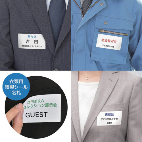 Axis Peelable Name Tags Perforated White Plain 63622 1 Bag