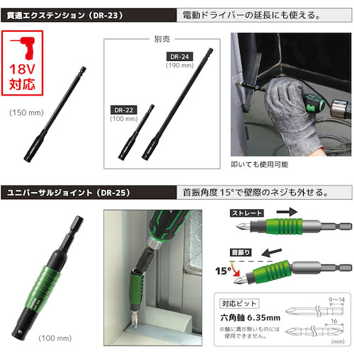 ENGINEER 合体工具 8点セット DXZ-07 1 S