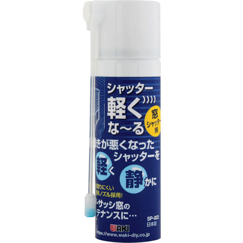WAKI 셔터 가볍게 ~ 루 창 셔터 용 SP-O23 1 개