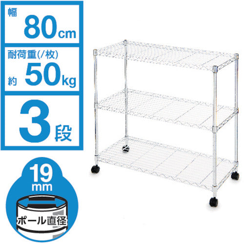 IRIS 100364 Metal Shelf SEM-8008 SEM-8008 1 unit