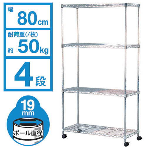 IRIS 100369 メタルシェルフ SEM−8015 SEM-8015 1 台