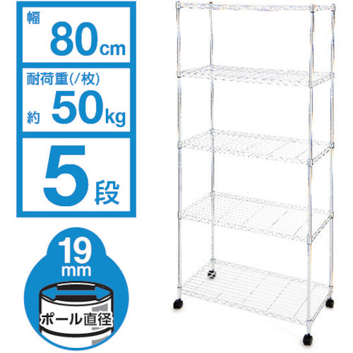 IRIS 100365 メタルシェルフ SEM−8018 SEM-8018 1 台