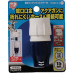 IRIS 168161 耐圧ワンタッチコネクターSX 1215SX−O−D ホワイト/マリンブ 1215SX-O-D 1 個