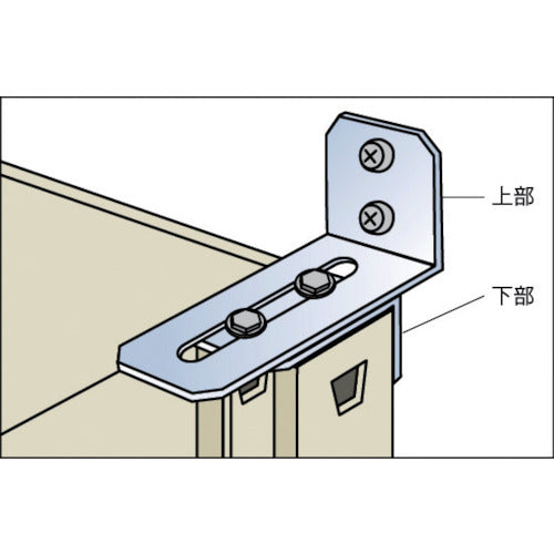 TRUSCCO 스틸 랙 M3・M5 선반용 벽면 고정금구 MMHK 1 S